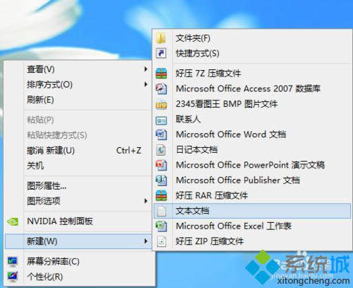 �½�һ��(g��)�ı��ęn