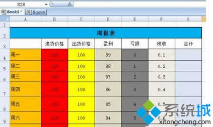 win8ϵ�y��excel�汾̫�ߴ��_�������̎��