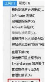 Win 8��֧��֧������ȫ�ؼ����ӻ���|Win 8��֧��֧������ȫ�ؼ�̎����ʩ