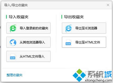 Win8�g�[���ղ؊Aʧȥ���ӱ����ļ����D�ģ�