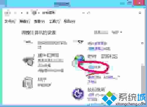 Win 8ϵ�y(t��ng)���_flac3dܛ�����F(xi��n)�W�������k