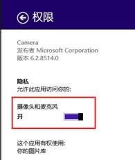 win8ϵ�y(t��ng)���_���˔z���^��ʾ���z���^��ռ�á���̎������