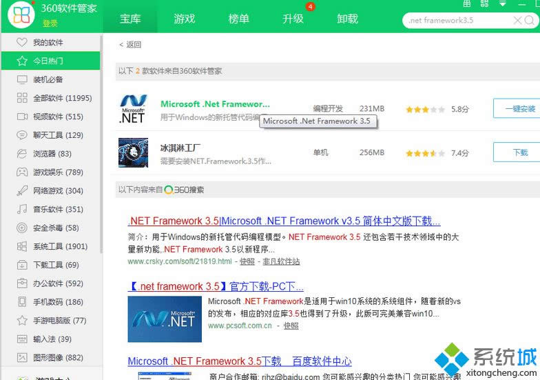 Win8ϵ�y(t��ng)�o�����bautocad2014ܛ����̎���k��