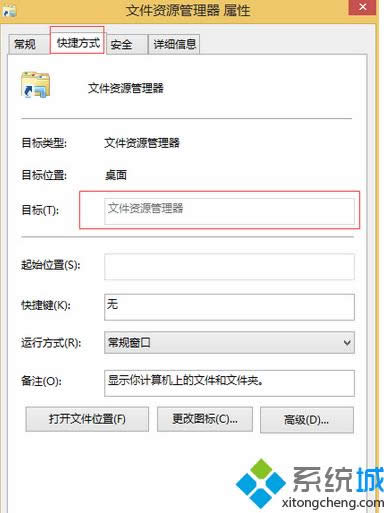 Win8ϵ�y(t��ng)�O(sh��)�ô��_�YԴ���������ǡ��@�_(t��i)��X�����k��