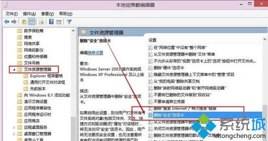 �ҵ����h����ȫ�x헿���