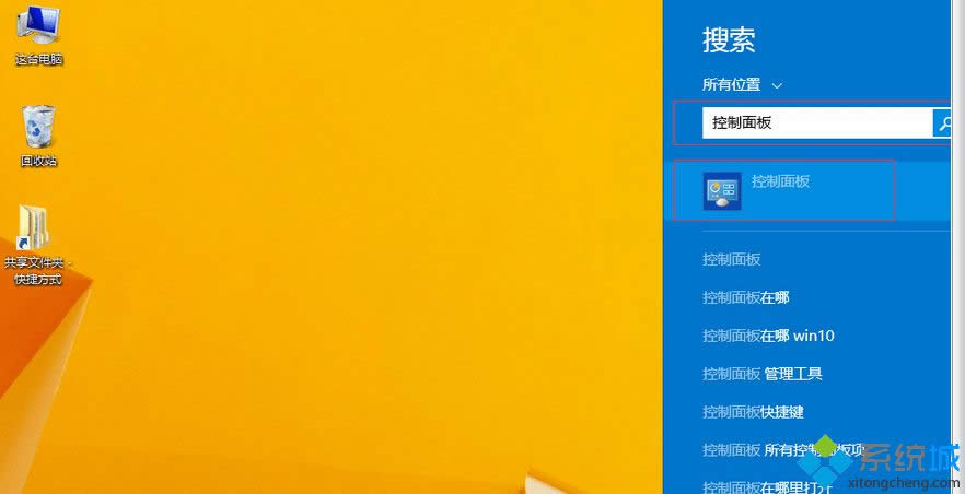 Win8����������ӹ̶����΄�(w��)�ڣ�Win8�������̶����΄�(w��)�ڵ��O(sh��)���k��