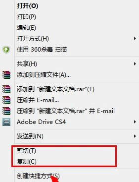 Win 8���܏�(f��)��ճ�N�ļ����޺��k��