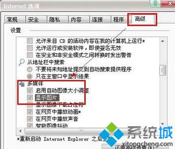 �c��Internet �x�