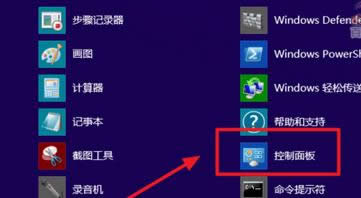 win8.1�Ҳ���administrator�����~�����̎��