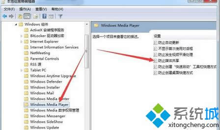 win8.1ϵ�y�Ҳ���ý�w���x헽�Q���E5