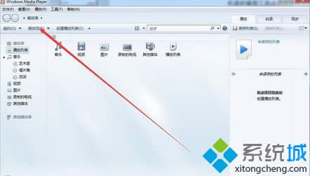 win8.1ϵ�y(t��ng)�Ҳ���ý�w���x�(xi��ng)���̎��