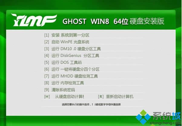 ����ľ�L(f��ng)ghost win8.1 32λ�������I(y��)��