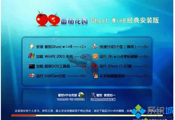 ���ѻ��@ghost win8 X86��32λ�����䰲�b��