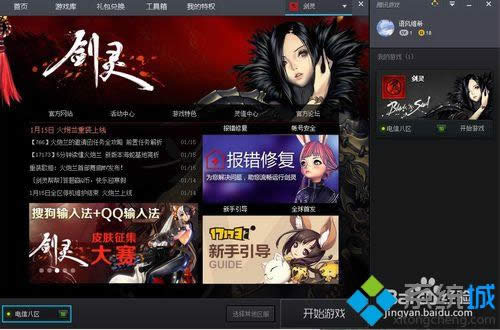 win8.1ϵ�y�܉������愦�`���k�����D�ģ�