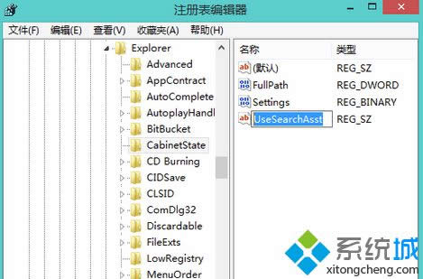 �����顰UseSearchAsst��