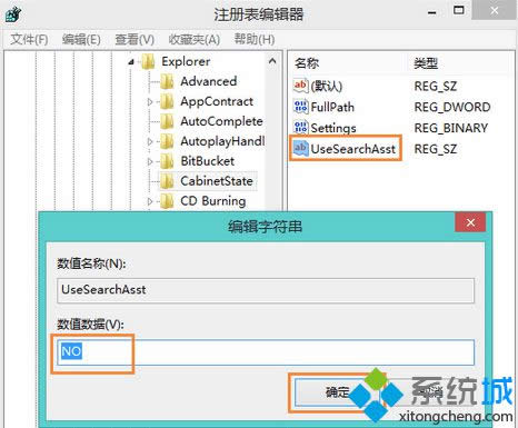 win8.1ϵ�y�������ɲ��������̎�����D�ģ�