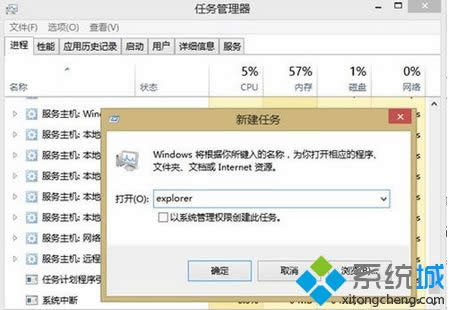 ݔ�롰explorer��