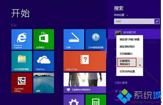 win8ϵ�y�]�б����Ñ��c�M��Ά��ù���T�~��