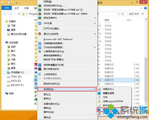 win8.1�����ݷ�ʽ��С�Ķ��h�����k���D�ģ�