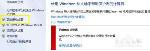 �c(di��n)������֪ͨ�O(sh��)��