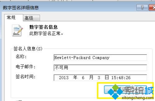 win8.1���b���˴�ӡ�C(j��)�(q��)��(d��ng)���̎��|win8.1���b���˴�ӡ�C(j��)�(q��)��(d��ng)���޺��k��