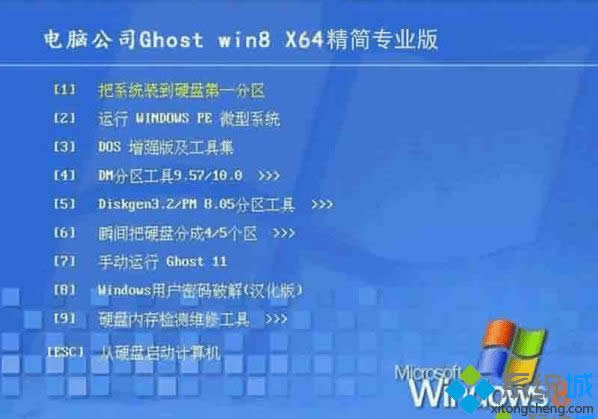 win8���I(y��)��iso�R��ٷ����d��ַ��32λ/64λ��