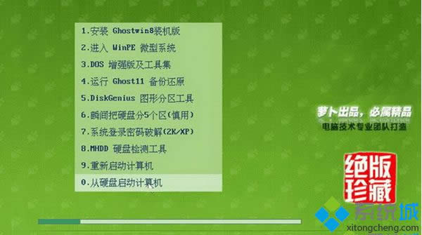 �}���҈@LBJY ghost win8 32λ�ƽ��