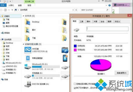 win8���ܰ��blol���ӻ���|win8���ܰ��blol��̎���k��