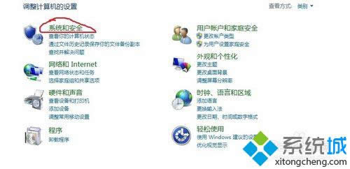 �c����ϵ�y�c��ȫ"