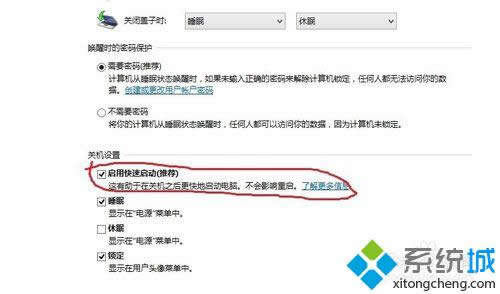 win8.1ϵ�y(t��ng)������ȫ�P(gu��n)�C(j��)���ӻ��£�win8.1ϵ�y(t��ng)������ȫ�P(gu��n)�C(j��)̎���k��