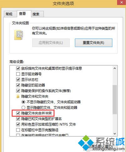 Win 8����ͬ���ļ��A����ʾ����λ���ѽ�����ͬ���ļ��������k