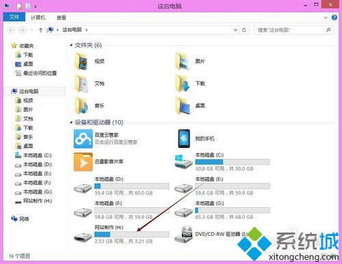 win8��X����u�P���@ʾ�P�����̎��