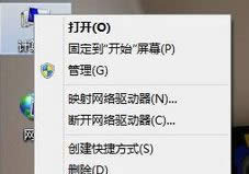 Win8ϵ�y(t��ng)�洩Խ����ʾ����ʼ��ʧ��"�Ľ�Q���E1