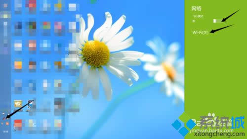 win8.1ϵ�y���_wifi�Ľ�Q���E3