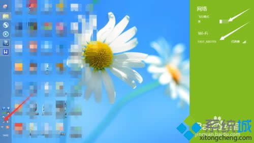 win8.1ϵ�y���_����wifi��̎���k�����D�ģ�