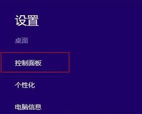 win8.1ϵ�y�����ļ��������k��win8.1ϵ�y�����ļ���2�N̎���k��