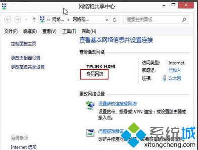 win8.1ϵ�y�W�j������Ӹ���win8.1ϵ�y�ľW�j����k��