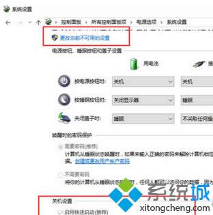 Win 8�Pӛ���P�C��߀�ں�늵�ԭ���c̎���k��