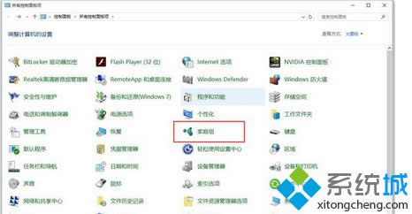 win8ϵ�y��μ����ͥ�M��win8ϵ�y�����ͥ�M���k��