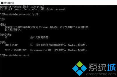 ݔ��clip /? ����