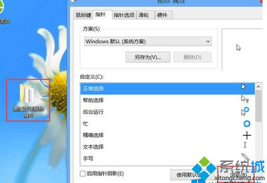 win8.1ϵ�y���ӓQ���ָ�|win8.1ϵ�y�Q���ָᘵ��k��