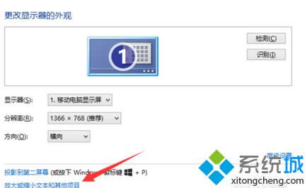 �M�롰��Ļ�ֱ��ʡ�