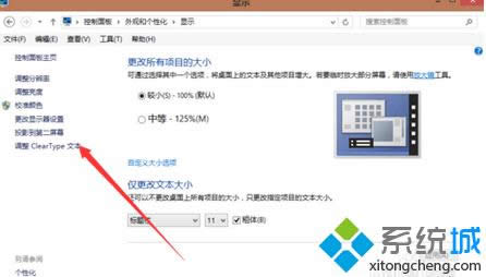�c�����{��Clear Type�ı���