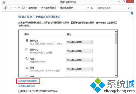 win8.1ϵ�y�P�]�O�����ĵ��k�����D�ģ�