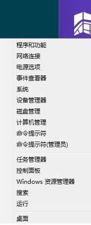 win8ϵ�y�_ʼ���o��Ҋ�����ӻ֏ͣ�win8�֏��_ʼ���o��Ԕ���k��