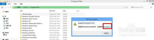 Win8ϵ�y���_WindowsApps�ļ��A���k�����D�ģ�