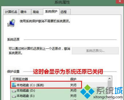 Windows8.1ϵ�y����ϵ�y߀ԭ���ɵ��k�����D�ģ�