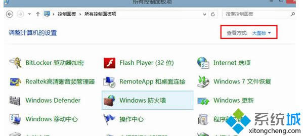 win8ϵ�y�����֏�������Ԕ�����E1