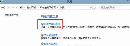 win8ϵ�y�����֏�������Ԕ�����E2