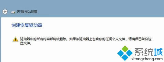 win8ϵ�y�����֏�������Ԕ�����E4